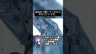 - 妄想哀歌 / MIMI 歌ってみた