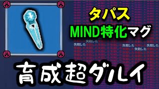 【PSO1&2+】1から始めるハンターズ生活！Ramar編#4【ゆっくり実況】