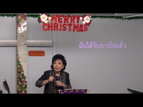 เชื้อโรคหญิงซุปเปอร์ ตาผู้หญิงตื่นเต้นของ