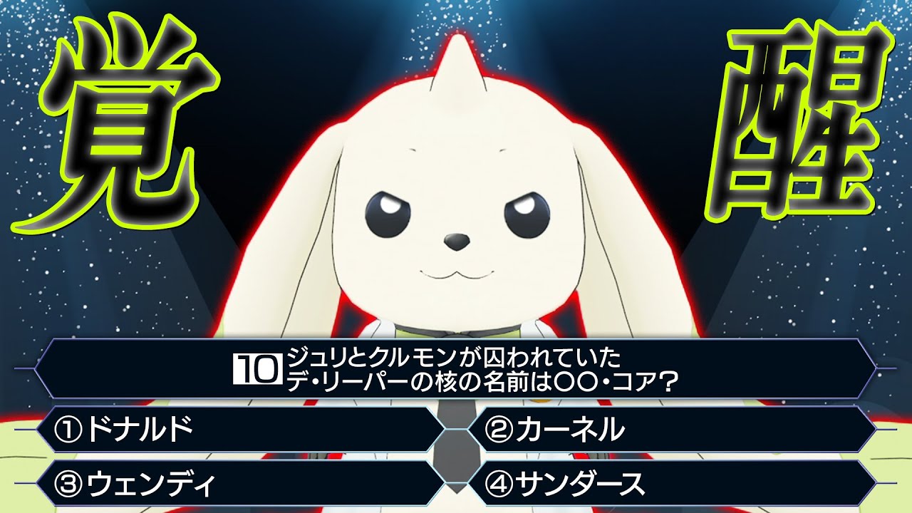 デジモンウェブ | デジモン公式総合サイト デジモンウェブ | デジモン公式総合サイト