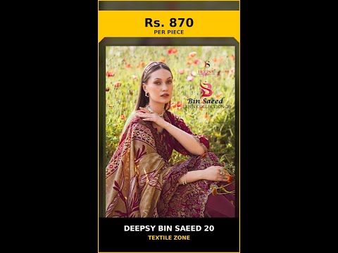 Deepsy Bin Saeed 20 – product video thumbnail