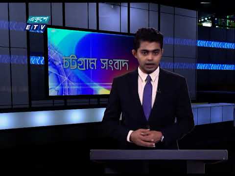 06 Pm News || সন্ধ্যা ০৬ টার সংবাদ || 09 September 2020 || ETV News