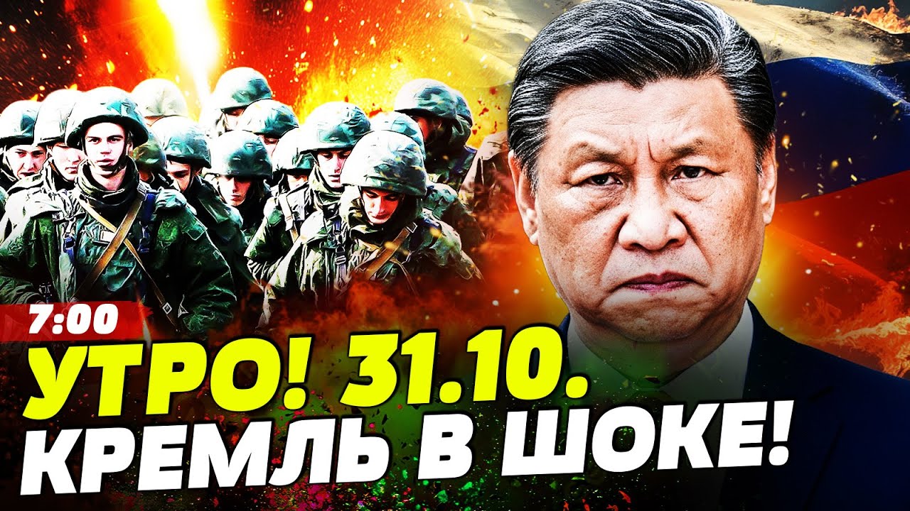 💥В ЭТИ МИНУТЫ! КИТАЙ И США ДОБИЛИ РФ! ЭТО КОНЕЦ?! ПОКРОВСК: ТАМ ВСЕ ПЕРЕВЕРНУЛ