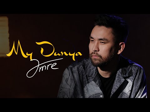 Amre - My Dunya [LYRIC VIDEO]
