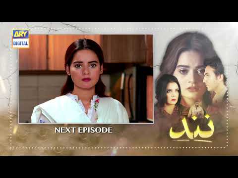 Nand Episode 53 - Teaser - ARY Digital Drama