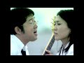 サンボマスター / 世界はそれを愛と呼ぶんだぜ MUSIC VIDEO