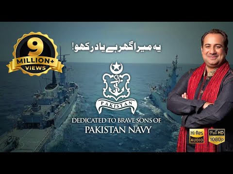 Mera Ghar Hai Yaad Rakho | Rahat Fateh Ali Khan | Pakistan Navy (ISPR Official Video)
