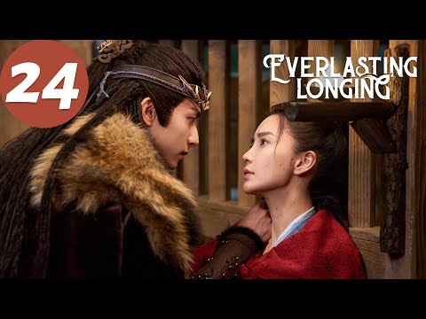ENG SUB | Everlasting Longing | EP24 | 相思令 | Angelababy, Song Weilong