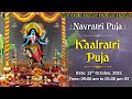 Kaalratri Puja Navrati 2021