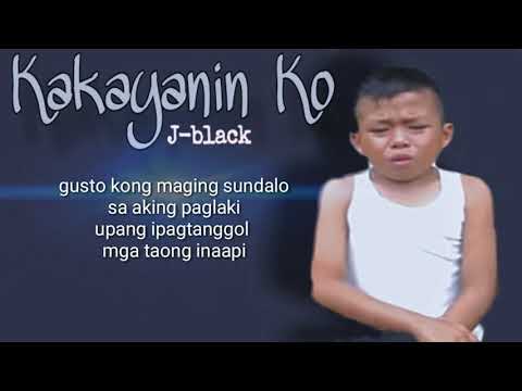 Kakayanin Ko ( Reymark Story ) - J-black / Lyrics