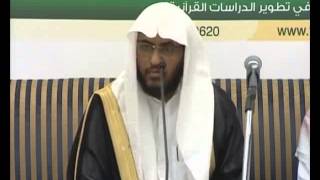 اللقاء (26) اللغة وخدمتها لتفسير القرآن | د. عبد العزيز بن علي الحربي image