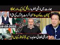 Who Met Imran Khan In Adiala Jail Breaking News Imran Riaz Khan Exclusive