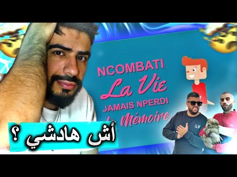Lbenj feat Didine Canon 16 - KHDEM  #REACTION ( FREEKLANE شنو كيدير هنا 👈 )