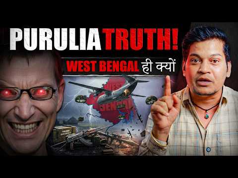 आसमान से गिरे हथियार | Secrets of Purulia 1995 Exposed By Lucky Bisht