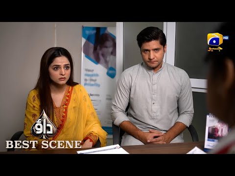 Dao Episode 47 | 𝐁𝐞𝐬𝐭 𝐒𝐜𝐞𝐧𝐞 𝟎𝟒 | Atiqa Odho - Haroon Shahid - Kiran Haq | HAR PAL GEO