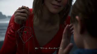 二週目の配達death stranding