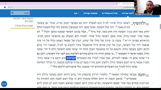 מאמר והיה ביום ההוא יתקע בשופר גדול תשכ"ח שיעור עם הרב יחיאל גלוכובסקי (הרב יחיאל גלוכובסקי) - התמונה מוצגת ישירות מתוך אתר האינטרנט יוטיוב. זכויות היוצרים בתמונה שייכות ליוצרה. קישור קרדיט למקור התוכן נמצא בתוך דף הסרטון