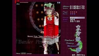 Logan & Friends Look-At: Touhou 7 - Perfect Cherry Blossom (PC)