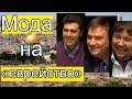 Евреи «особенный» народ? ДНК или вера в Бога? (3 из 3) 