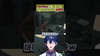 タイラントを煽り散らし狩られそうになるレオス【レオス・ヴィンセント/にじさんじ】