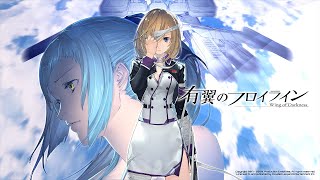 Wing of Darkness [Limited Edition] (Multi-Language) video 1