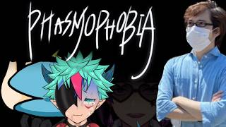 【 #Phasmophobia 】ここには喜怒哀楽のすべてがあります。【残暑コラボ】【電気アサリ/海鮮系Vtuber】