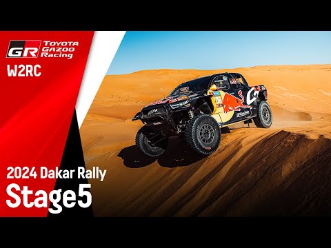 ダカールラリー2024 ToyotaGazooRacingチームのハイライト動画(ステージ5)