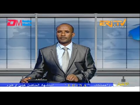 Arabic Evening News for May 5, 2023 - ERi-TV, Eritrea
