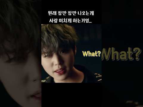 부메랑 뮤비에서 박지훈 찾기 ???????? #박지훈 #parkjihoon #박지훈부메랑