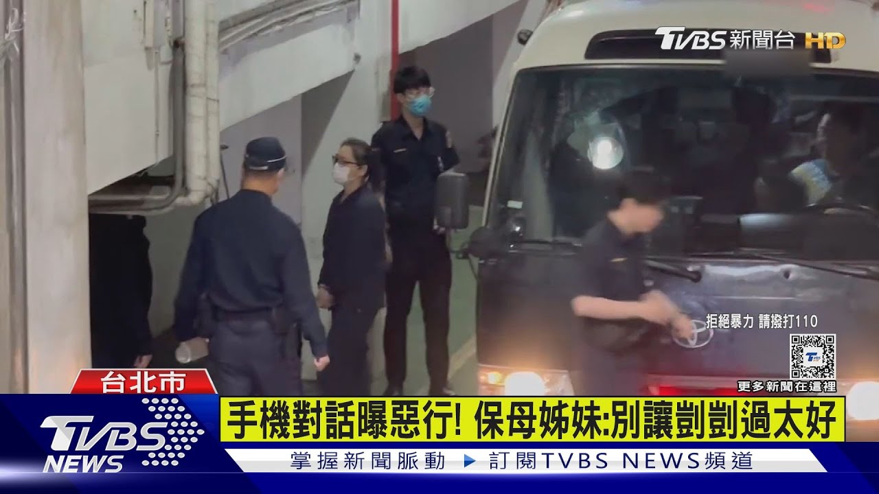 保母姊妹虐死剴剴裁定續押 竟哽咽「想交保」