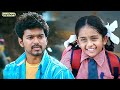 போட்டில நீ மட்டும் தான் கலந்துக்கிட்