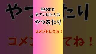 【32日目】期間限定のやつあたりを忘れさせて！1日1万歩11日間達成！ポケモンGOで糖尿病を治したい！！！(迫真) 2026/06/25