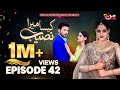 Kaisa Mera Naseeb | Episode 42 | Namrah Shahid - Ali Hasan | MUN TV Pakistan