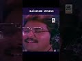 Kalyaana Maalai கல்யாண மாலை SPB