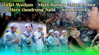 Download lagu QASIDAH WAJIB GANDRUNG NABI | YALAL WATHON, MARS BANSER, MARS ANSOR, MARS GANDRUNG NABI, JUMBERAREKA mp3 Download lagu QASIDAH WAJIB GANDRUNG NABI | YALAL WATHON, MARS BANSER, MARS ANSOR, MARS GANDRUNG NABI, JUMBERAREKA mp3