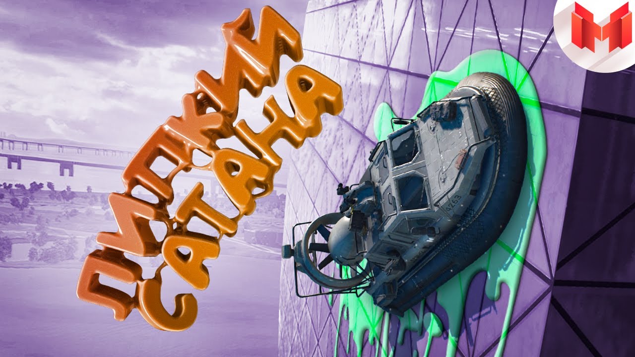 Battlefield 2042 Баги, Приколы, Фейлы