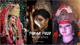 🌺 Durga Puja Status 4k 🔱 | Durga Puja Coming Soon Status 🌼 | Durga Maa Puja 2022 Special Status