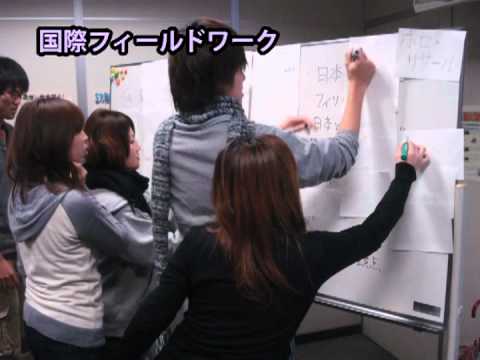 日本福祉大学　国際福祉開発学部 アクティブラーニングプログラムの紹介