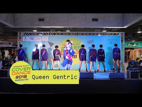 18/08/61 Queen Gentric Cover Wjsn #Paradise Park Cover Dance 2018