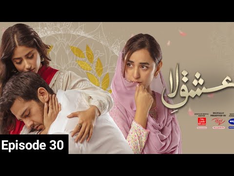 Ishq-E-Laa Episode 30 || 26 May 2022 || Ishq-E-Laa Ep 29 Review  #Dramareview #IshqELaa #Sajalali