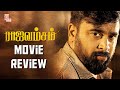 Rajavamsam Movie Review | Sasikumar | Nikki Galrani | Yogi Babu | Sam CS | K.V. Kathirvelu