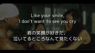 【和訳】21 Questions - 50 Cent ft. Nate Dogg