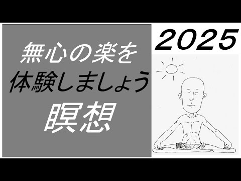 仏教学科 【10月14日火曜日】瞑想Time7am・30 minutes & Asana Pranayama配信