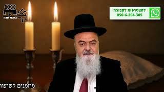 הגאון הרב אהרון בוטבול - הלכה יומית - כ"ד סיון התשפ"ה - האם מותר לכבות את הגפרור לאחר הדלקת נרות שבת (הרב אהרון בוטבול) - התמונה מוצגת ישירות מתוך אתר האינטרנט יוטיוב. זכויות היוצרים בתמונה שייכות ליוצרה. קישור קרדיט למקור התוכן נמצא בתוך דף הסרטון הגאון הרב אהרון בוטבול - הלכה יומית - כ"ד סיון התשפ"ה - האם מותר לכבות את הגפרור לאחר הדלקת נרות שבת (הרב אהרון בוטבול) - התמונה מוצגת ישירות מתוך אתר האינטרנט יוטיוב. זכויות היוצרים בתמונה שייכות ליוצרה. קישור קרדיט למקור התוכן נמצא בתוך דף הסרטון