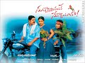NVNV Climax BGM Siddarth Trisha DSP Prabhudeva Bgm Siddarth Trisha Dsp Nvnv