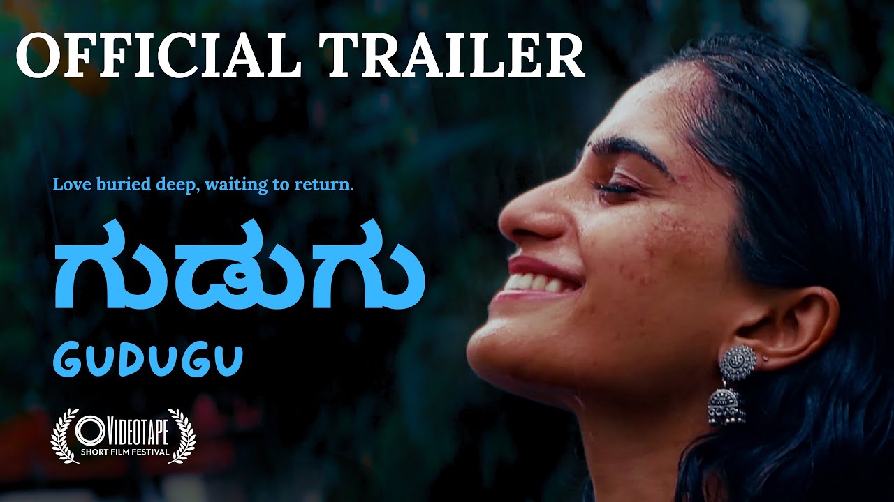 Gudugu | Official Trailer