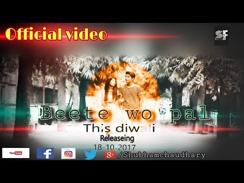 shubham chaudhary My album so...