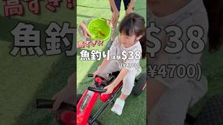 【シンガポール】自然体験スポット&プレグラ付きカフェ