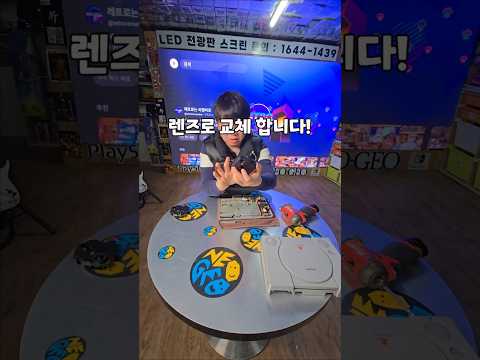 게임기 수리 업체 영업 비밀 공개2탄!플스1 렌즈고장 수리방법!!
