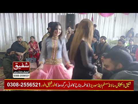 Nathli panj Lakh di/dance program